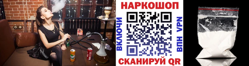 Купить закладку Севастополь Марихуана Кокаин ГАШ Меф мяу мяу