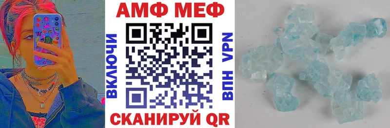 Amphetamine VHQ  Севастополь 