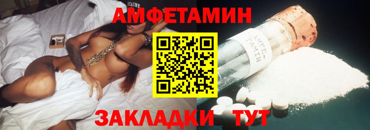 АМФ 98% Севастополь