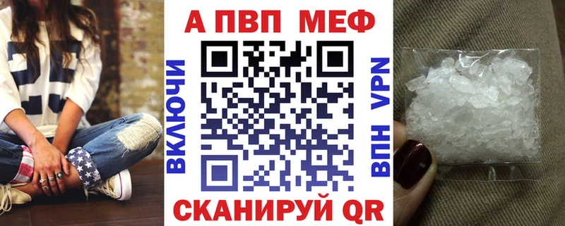 Alpha PVP СК КРИС  Севастополь 
