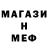 КЕТАМИН VHQ Sidulova Sveta