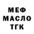 A-PVP СК Jared Myers