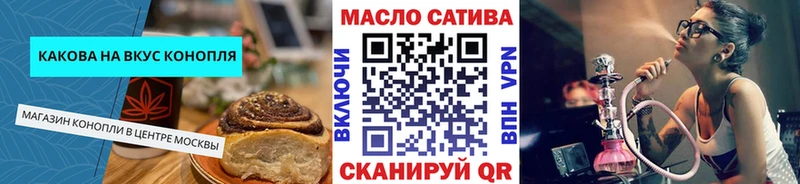 omg ТОР Севастополь Canna-Cookies марихуана