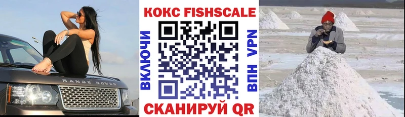 КОКАИН Перу  где найти наркотики  Севастополь 