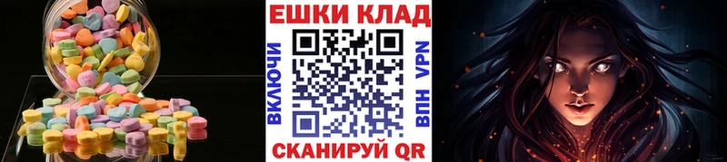 Экстази Cube  ОМГ ОМГ ССЫЛКА  Севастополь 