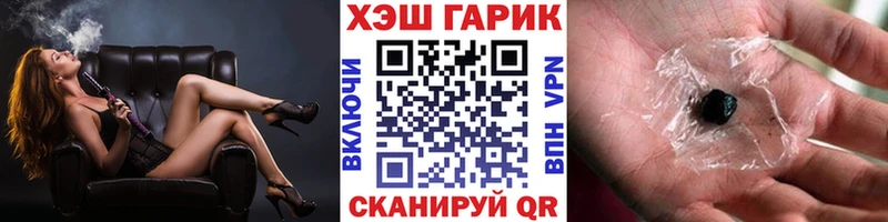цены наркотик  Севастополь  Гашиш хэш 