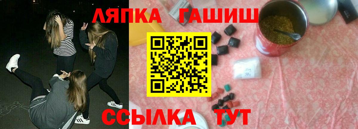 ГАШИШ hashish Севастополь