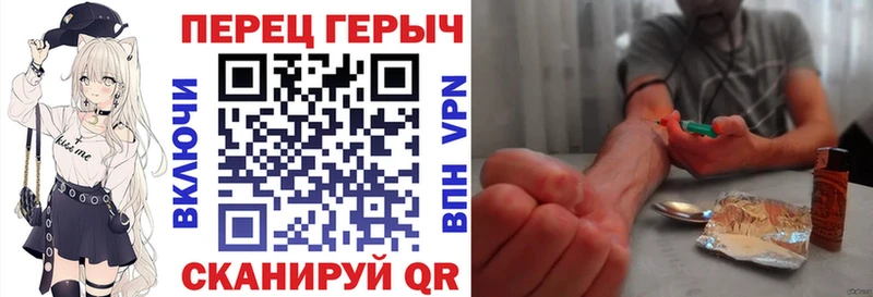 ГЕРОИН белый  Севастополь 