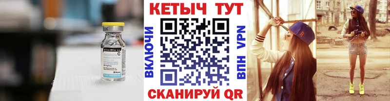 KRAKEN ССЫЛКА  Севастополь  КЕТАМИН ketamine 
