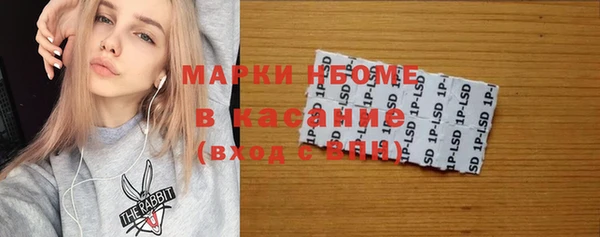 бутират Нея