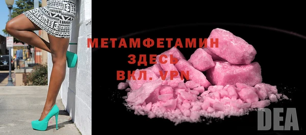 стафф Беслан