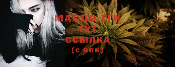 прущие крисы Новодвинск
