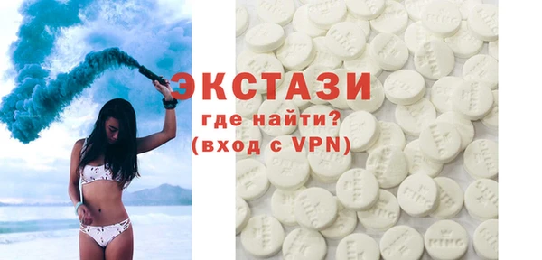прущие грибы Бикин