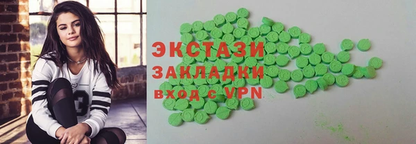 кокаин VHQ Новокубанск