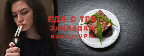 прущие крисы Новодвинск