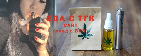 бутират Нея