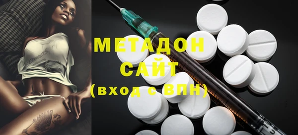 дистиллят марихуана Нефтекумск