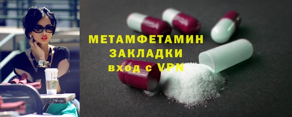 прущие крисы Новодвинск