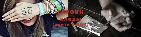 дистиллят марихуана Нефтекумск