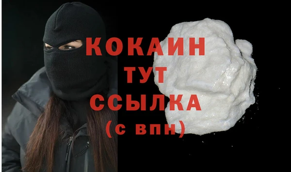 каннабис Нефтегорск