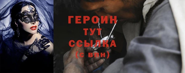 каннабис Нефтегорск