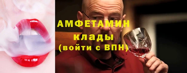 кокаин VHQ Новокубанск