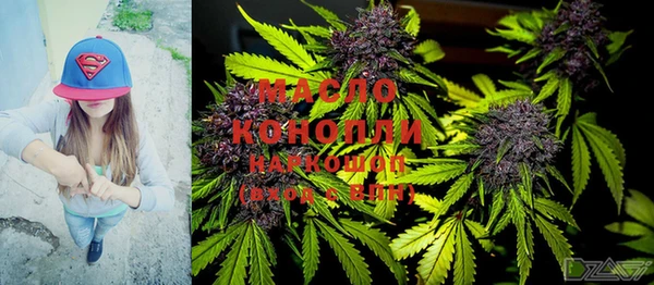 дистиллят марихуана Нефтекумск