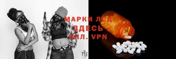прущие крисы Новодвинск