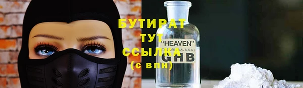 каннабис Нефтегорск