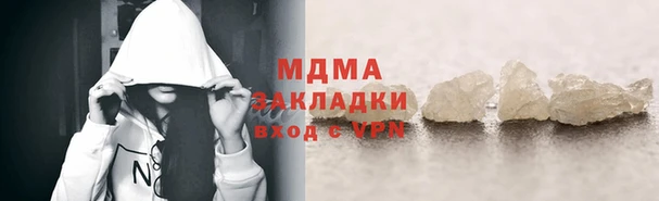кокаин VHQ Новокубанск