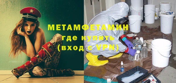 прущие крисы Новодвинск