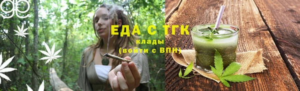 прущие крисы Новодвинск