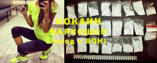 прущие крисы Новодвинск
