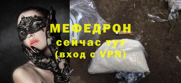 стаф Новозыбков
