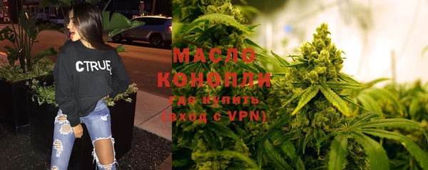 бутират Нея