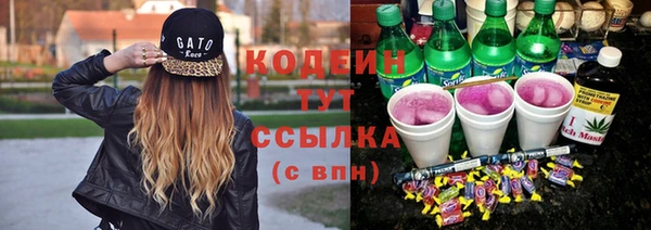дистиллят марихуана Нефтекумск
