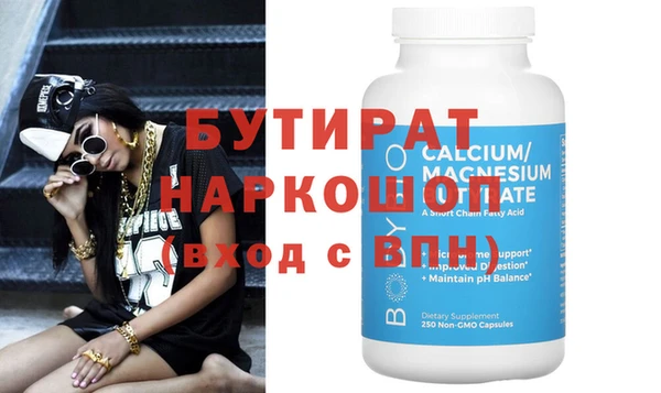 каннабис Нефтегорск