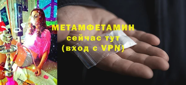 стаф Новозыбков