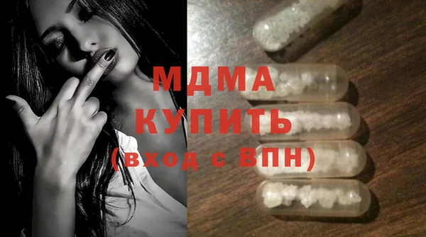 кокаин VHQ Новокубанск