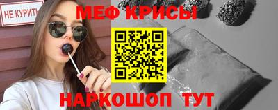 кристаллы Краснодар