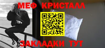 кристаллы Краснодар