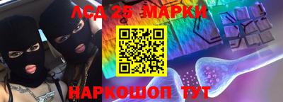 spice Краснокаменск
