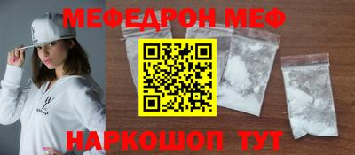 MDMA Краснознаменск