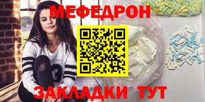 кристаллы Краснодар