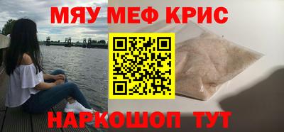 MDMA Краснознаменск