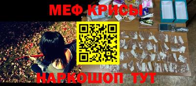 кристаллы Краснодар