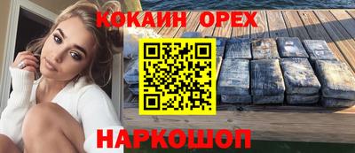 MDMA Краснознаменск