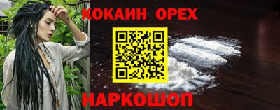 MDMA Краснознаменск