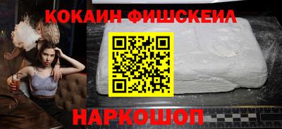 кристаллы Краснодар