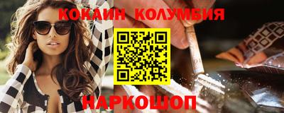 spice Краснокаменск